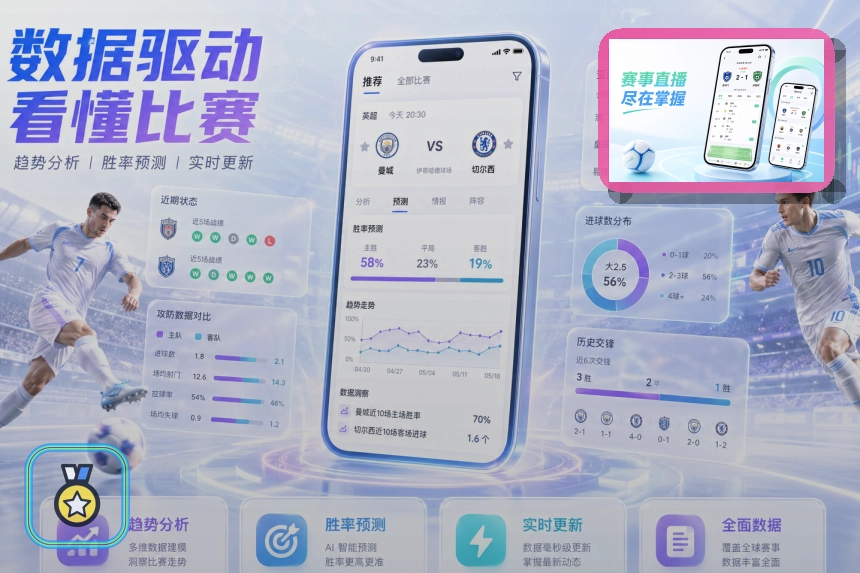 爱游戏网页版入口页面展示